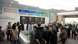 대우건설·삼성물산 평촌 래미안 푸르지오 모델하우스 2만명 발길 