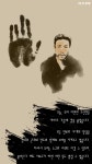 [카드뉴스] <오 등은 자에>...? 현대어로 쉽게 풀이한 독립선언서 