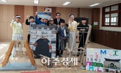 수원신풍초교, 대한민국학생창의력올림피아드 금상·특별상 수상 