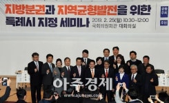 성남시 특례시 지정기준 행정수요 반영해야 