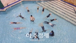 어린이 생존수영, 무료로 배워요 