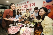 [포토] 3월3일 삼겹살데이, 한돈인증점에서 삼겹살 파티하세요! 
