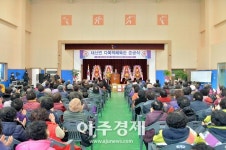 부여군내산면 다목적체육관 준공 