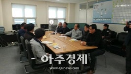 의왕도시공사 생활주변 악성 폭력 특별단속 간담회 가져 