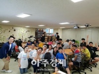 성남시청소년재단 청소년방과후아카데미 졸업식 개최 