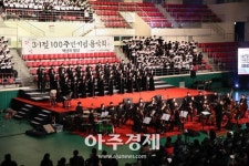 [남양주] 3.1운동 100주년 기념음악회 성료 