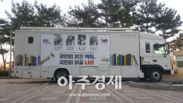 하남시립도서관 시민과 함께하는 다양한 전시·문화프로 운영 