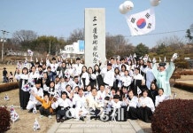 화성시 전역에서 100주년 삼일절 만세함성 가득 울려  퍼졌다 