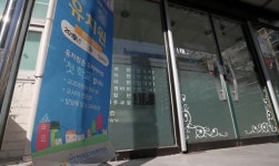 [표] 서울지역 개학연기 유치원은 어디?…25곳 연기 확정 