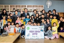 광주은행 희망이 피는 공부방 52호점 선정 