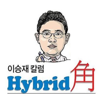 [이승재의 하이브리드角] 여성의 날에 이뤄진 개각…30%의 함정