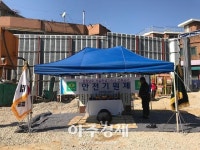 충남도의 숙원 사업, 충남서울학사 2020년 9월 문 연다 