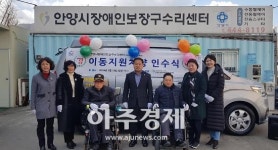 안양시의회 장애인보장구수리센터 찾아 센터 현황 청취 