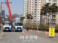   수개월간 도로 불법 점용하고 공사 강행 주민들 원성 높아 