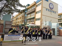 광명시 어린이 교통안전 종합 합동단속 캠페인 펼쳐  