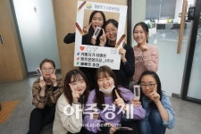 안양시청소년재단 평촌청소년문화의집 개관1주년 기념 이벤트 열어 