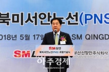 SM그룹 한덕철광산업, 남북경제협력 대비 철광석 설비 구축 