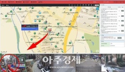 경기도소방 스마트시티 통합플랫폼 활용 도민 안전 지켜 