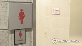몰카 군인 신고, 女군인이 화장실서 불법촬영... 男군인 만세했을 뿐 