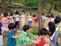 의왕시 바라산 유아숲체험원 운영 시작 