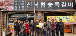 사랑이 넘치는 한술 밥에 행복을 뜨고 나눔을 주고 