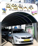 태백시, 희망택시 운영 확대..버스 일일 편도 4회 미만 운행 지역도 혜택 