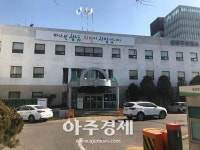 성남시 분당구 보건소 이전·신축사업 추진 
