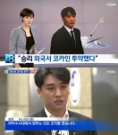 YG=약국? 네티즌들, 뼈 있는 농담…박봄부터 승리까지 약쟁이 오명 벗을까 