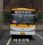 의왕시 백운밸리 입주민 대중교통 불편 해소 박차  