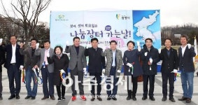 광명시 자원 재활용 나눔장터 운영한다 