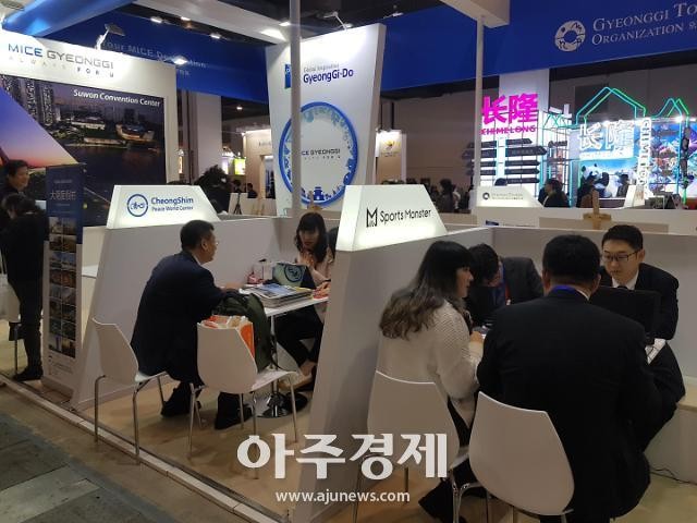 경기도와 경기관광공사, 시군 합동 2024 경기도 MICE 역량강화 교육 개최