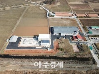 보령시, 환경순환형 가축분뇨 공공처리시설 증설 