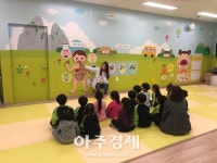 양주시 어린이급식관리지원센터, 어린이 건강놀이터체험관 운영 