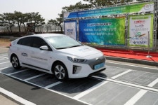 한국남동발전, 도로일체형 태양광 Solar Road 국내 첫선! 