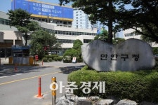 안양시 만안구 생산적 공직문화 조성...열린아이디어 뱅크 운영 