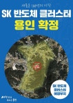 백군기 용인시장 “반도체 클러스터 스마트 첨단산업 자족도시 만들 것” 