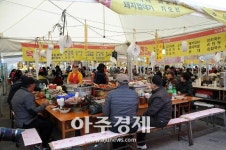 성남시 모란민속5일장터 이전·개장 1주년 기념 축제 연다 