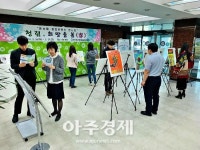 군포의왕 2019 학교장 청렴교육 펼쳐  