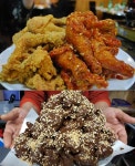 동네아저씨치킨이 뭐길래 실검에?…#가성비갑 #크레이지초콜릿치킨 #5천원 #낙성대 