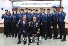 [로컬인사이드] 세종경찰, 한국영상대학교 경찰행정학과 손 잡았다 