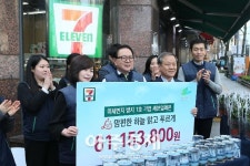 [포토] 미세먼지 방지 1호기업 세븐일레븐, 공기정화식물 나눔 행사 진행 