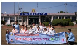 국립수산물품질관리원 인천지원,“도서벽지 찾아가는 과학교실”개최 