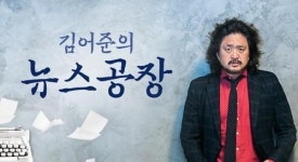 노영희 변호사 남양유업 황하나 등 재벌3세 마약 소식, 장자연 사건 오비이락 