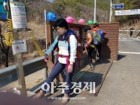 안양시 새봄 맞아 진드기 모기 등 피해예방...해충기피제함 개방 