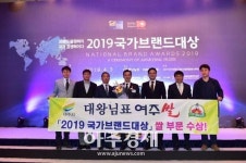 [여주시] 대왕님표여주쌀 전국 최고의 쌀로 우뚝 서다 