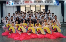 KUTF 국가대표 시범단 호평, 영광군 이어 공주시 행사 초청 