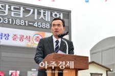 [여주시] 세종발효식품협동조합 준공식 개최 