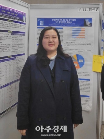 조선대 치과병원 임선영 전공의 논문 춘계학술대회 금상