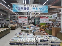 파주시, 경기도농업기술원 육성 참드림 쌀  재배확대 및 홍보추진 