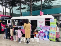 고양시 일산동구보건소, 꽃박람회 기간 고양시 건강지킴이 엠버버스 운영 